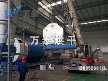 垃圾烘干機(jī) 垃圾烘干機(jī)